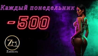   - 500 .
